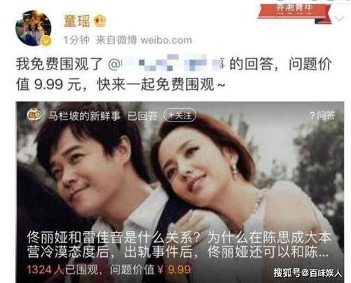 吃瓜无删减,揭秘娱乐圈幕后真相