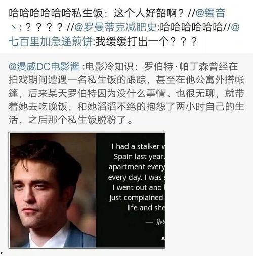 医院八卦吃瓜,揭秘医疗圈背后的秘密故事