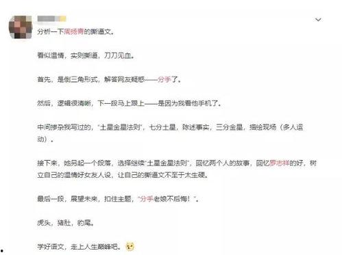 吃瓜少年爱答题,揭秘网络时代下的趣味学习新风尚