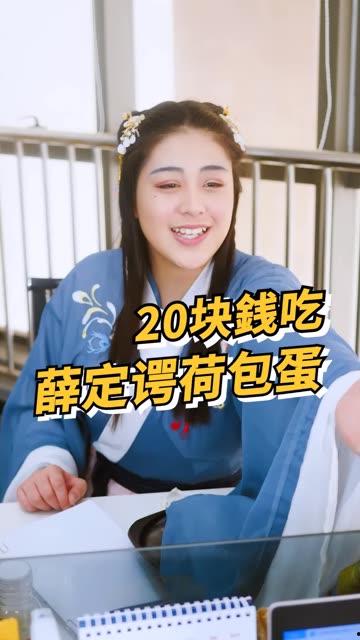 吃瓜女孩魏淑芬,揭秘娱乐圈背后的故事