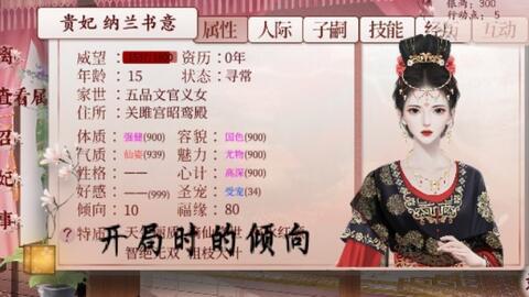 深宫吃瓜哪里看,跟随吃瓜群众探寻宫廷风云