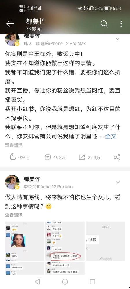 412事件吃瓜文件,吃瓜群众视角下的真相与反思
