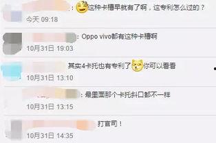 小米直播吃瓜群众,吃瓜群众围观科技盛宴