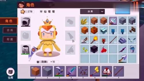 迷你世界吃瓜生存,趣味冒险，瓜果飘香之旅