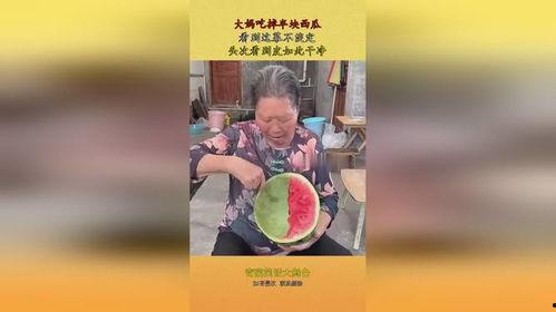 大娘们吃瓜,揭秘娱乐圈幕后故事