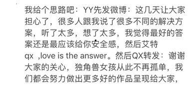 吃瓜恋情小说,网恋成真，瓜田里的爱情故事