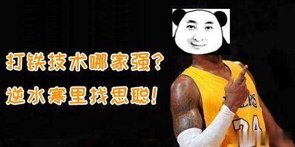 逆水寒吃瓜人多,吃瓜群众热议，揭秘游戏背后的风云变幻