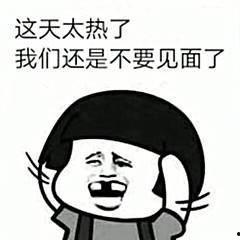 带你吃瓜沙雕直播