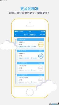 课代表app吃瓜