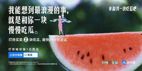 吃瓜烂尾文案,那些烂尾的精彩瞬间